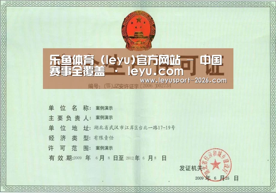 荣誉证书四(图1)
