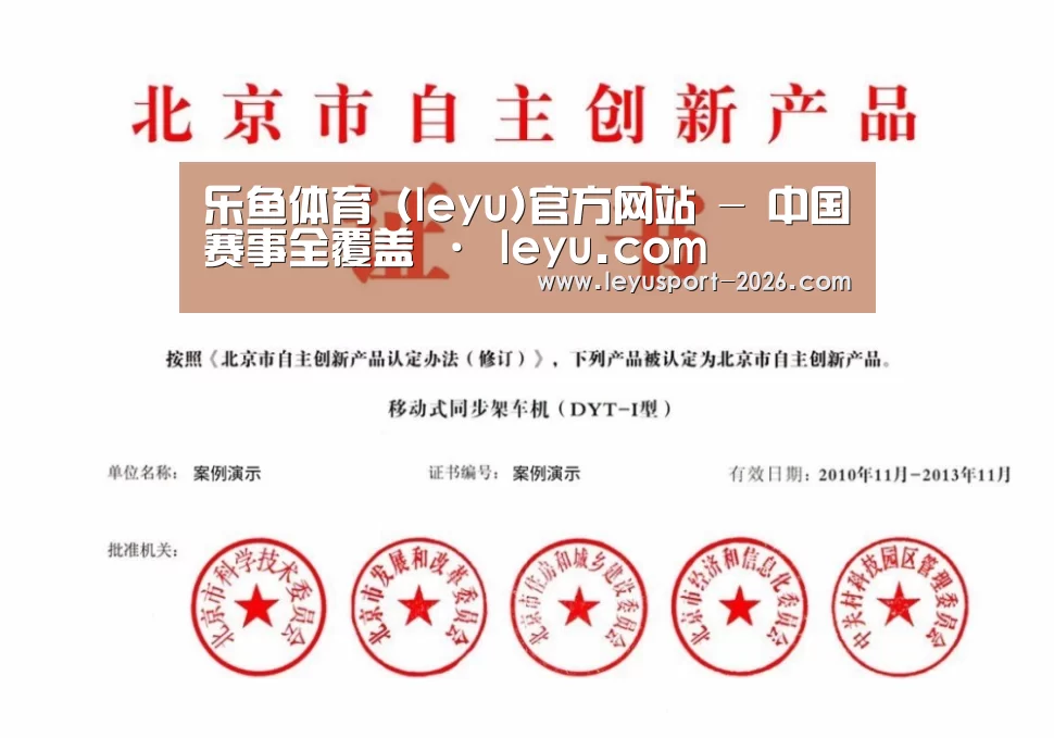 荣誉证书三