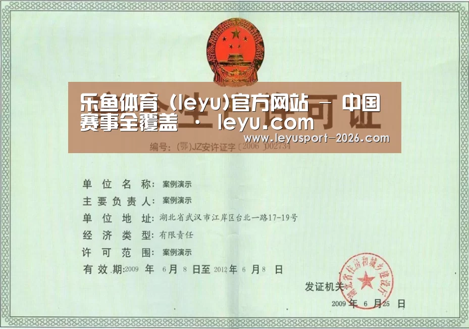 荣誉证书四